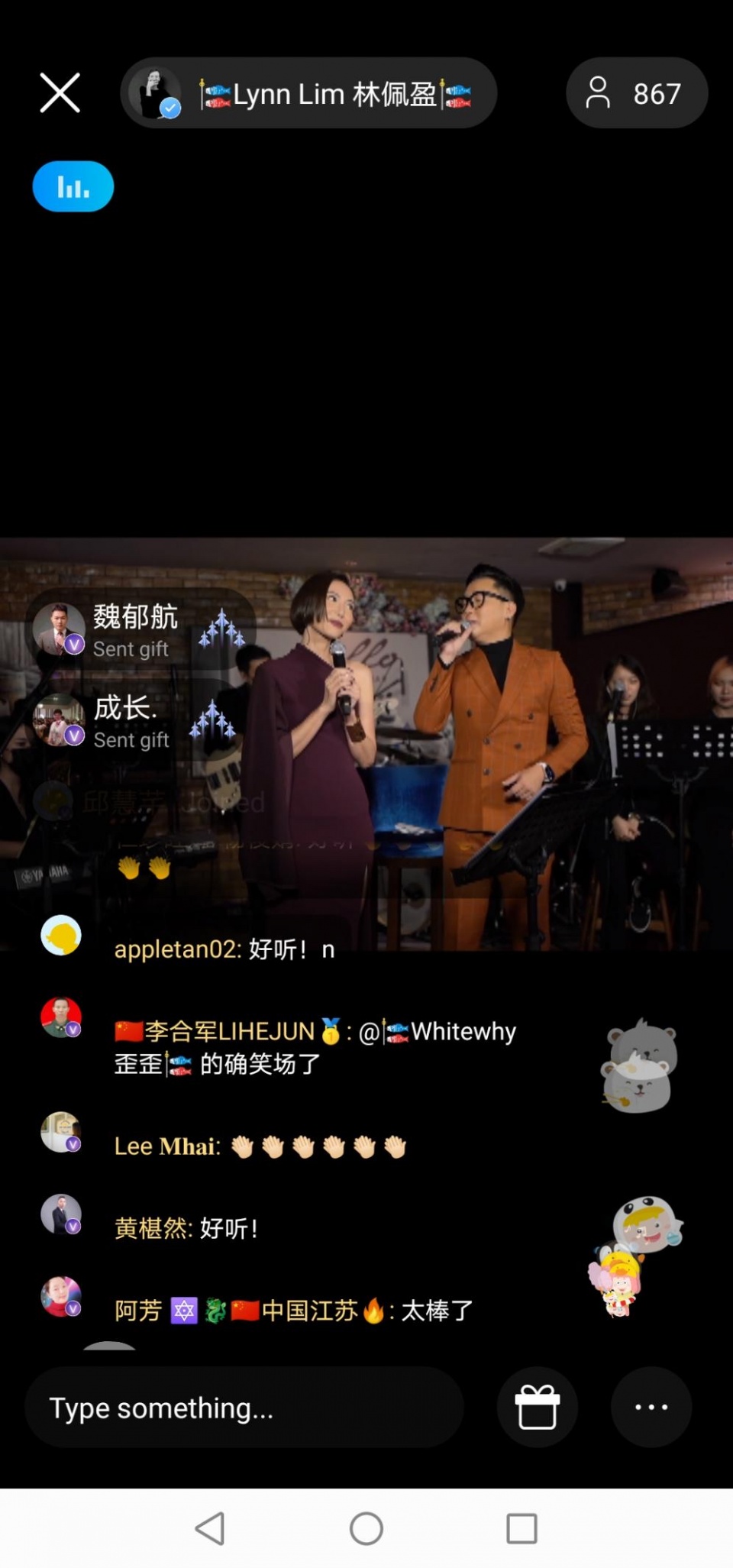 林佩盈yippi平台在线上举办聆听佩盈圆梦举办人生首场音乐会演出