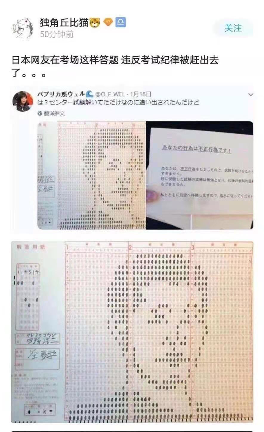 考场见过"最次"的答题卡,判卷老师看一眼都嫌多,你中招了吗?