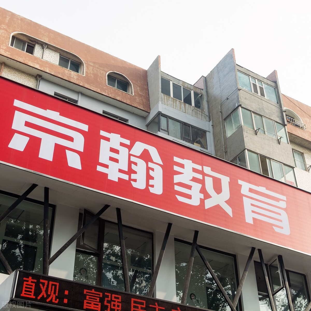 2022京翰教育最新资讯