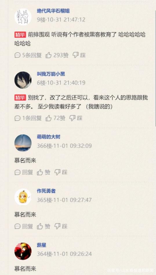  NO.1！求黑客高手帮忙追款“自强不息”-第2张图片-小布网