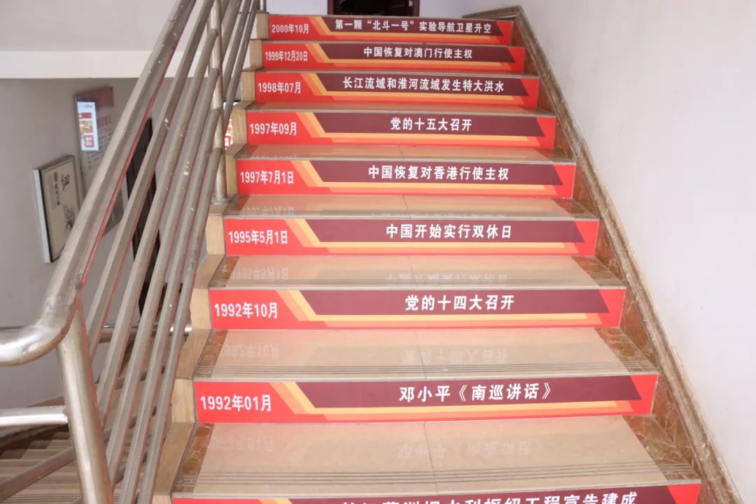 一步一台阶,步步学党史——九龙县人民法院努力营造党史学习浓厚氛围