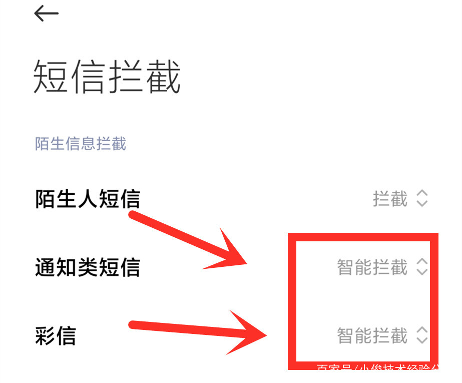 如何大量群发短信给陌生人信息