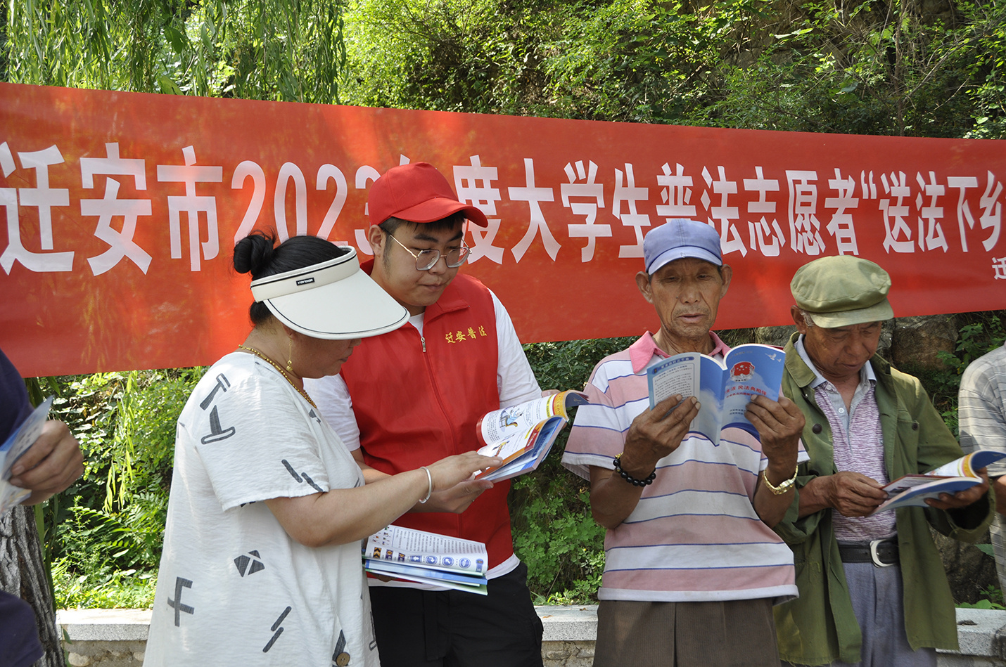 河北迁安 开展大学生送法下乡普法宣传活动