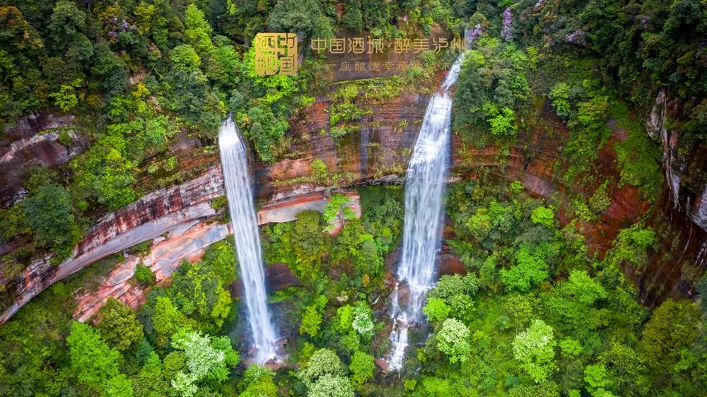 泸州市合江县旅游景点图片