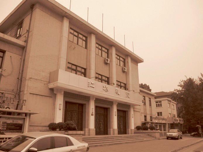 见证历史风云的"红塔礼堂"