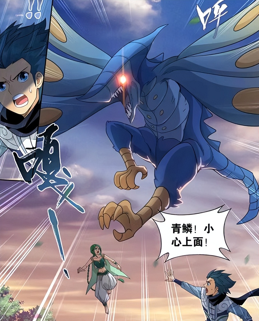 斗破苍穹:天冥宗继续作妖,云韵被逼至绝路,萧炎正在赶来的路上
