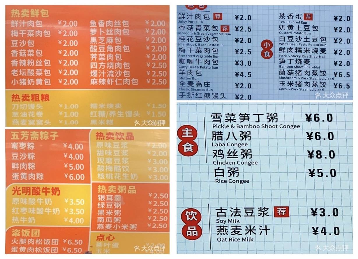 肯德基,麦当劳和巴比馒头,都看中了8400亿早餐市场