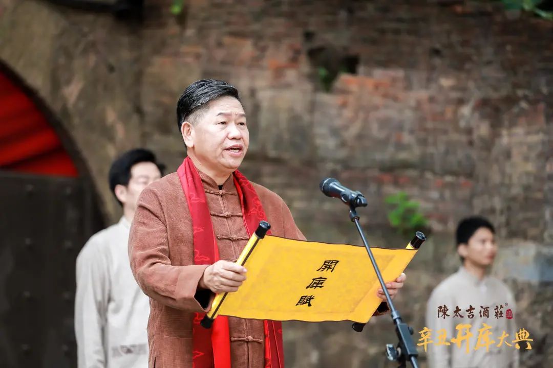 陈太吉酒庄壬寅开库大典,4月20日谷雨全球线上直播!