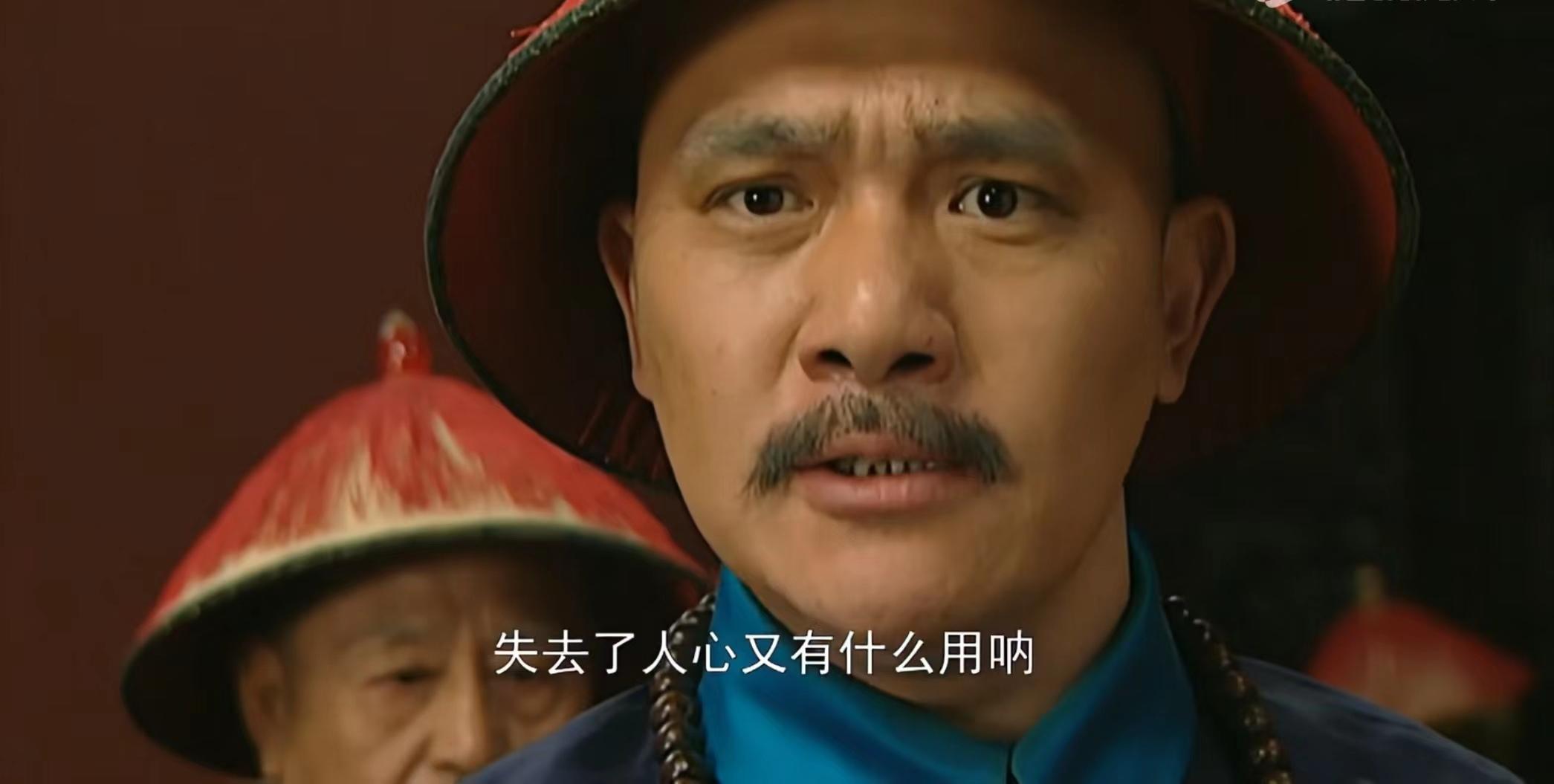 人物浅析系列《雍正王朝》之 张廷玉