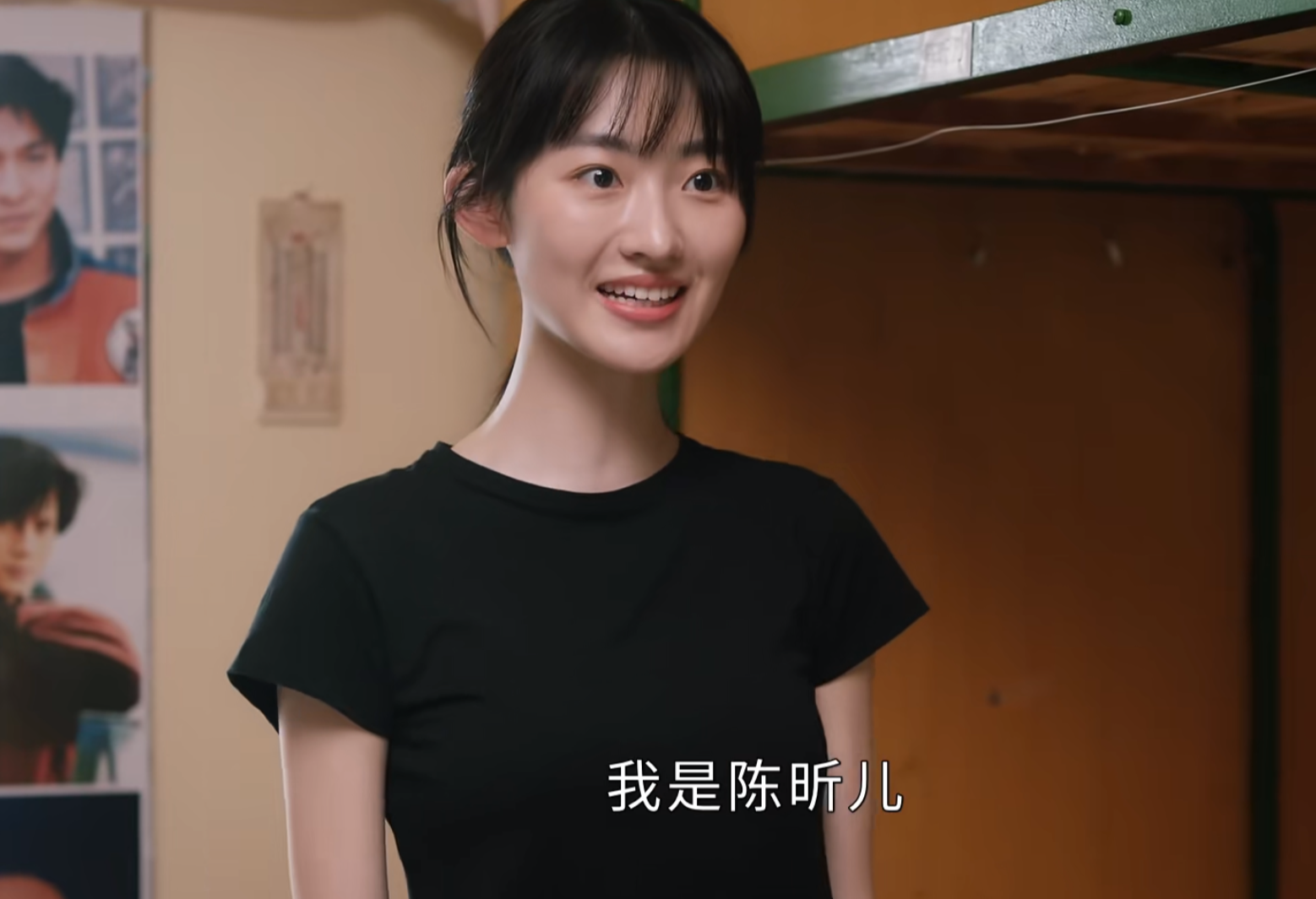 《相逢时节》陈昕儿:为什么我爱而不得?甚至从装疯变成真疯子?