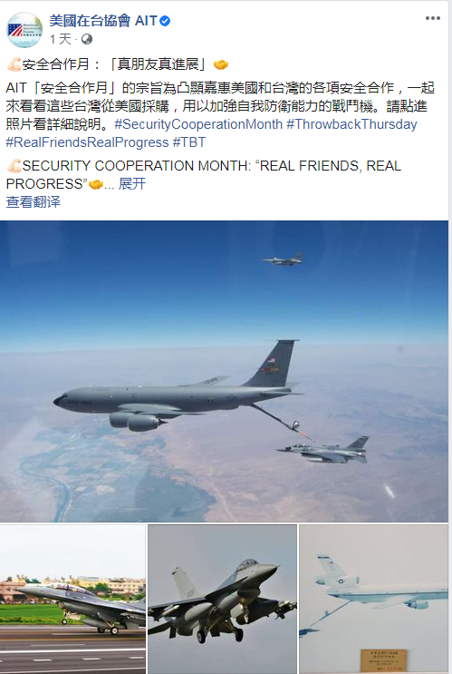 热点|罕见曝光,中方回击!