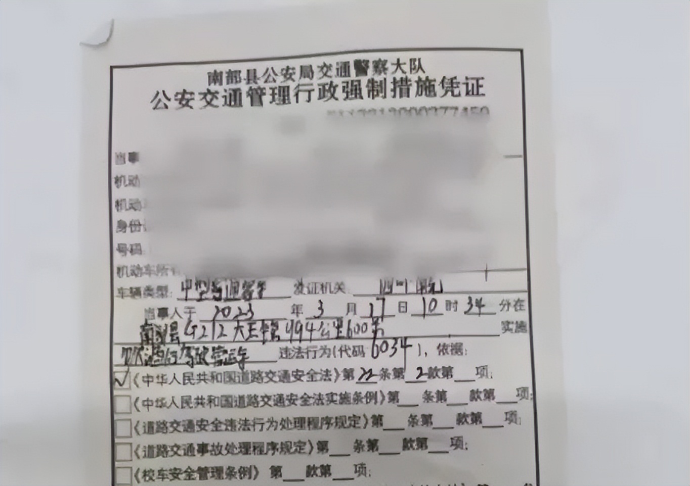 南充:客车司机酒后驾驶,拘留罚款丟"饭碗"!