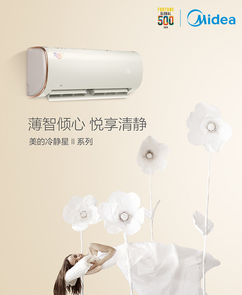 空调1匹和1.5匹的区别