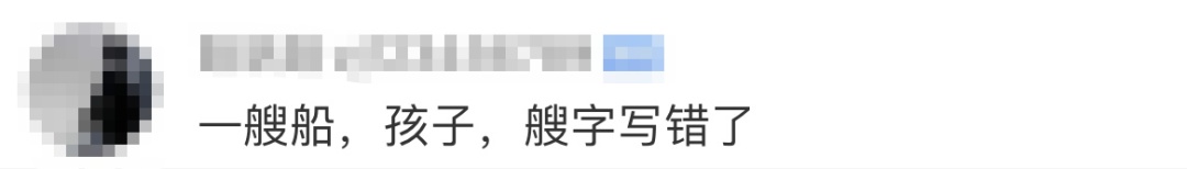 热点|“怕忘记这个感觉”11岁男孩游西湖时突然蹲下写作文，评论亮了