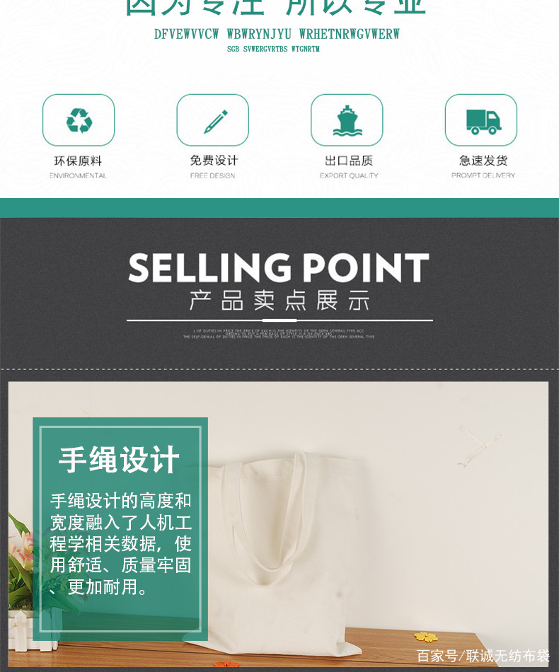 帆布袋火出圈了，低成本就可以获得一个快乐包包(图2)