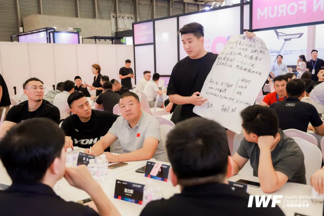 2024第11届IWF上海国际健身展展位预定全面开启!