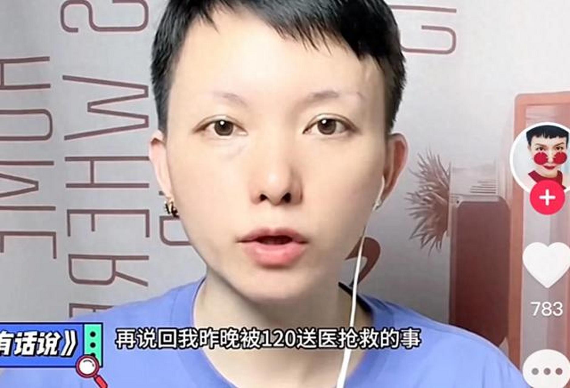 犀利大王是28案的资深职业带货主播,她因对许敏的一些做法不满而反水