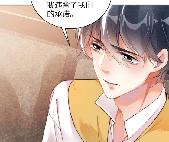 谁把谁当真:黎朔向韩飞叶道歉,赵锦辛一通电话破坏黎朔约会