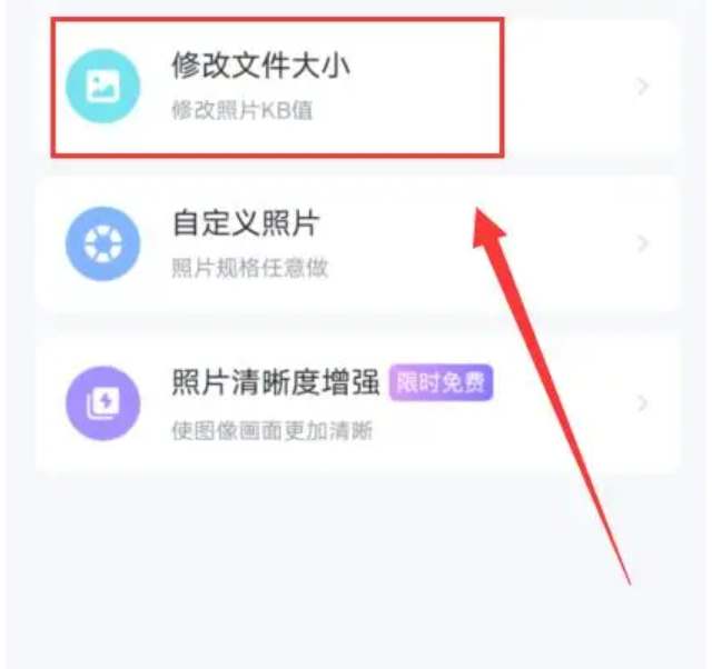 怎么降低照片大小kb?4招快速解决