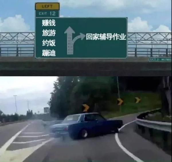 热点|男子辅导孩子写作业被气得脑出血， 抢救过来后还抑郁了