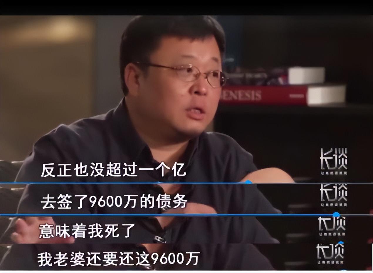 纪实罗永浩创业失败欠6个亿,老婆柴静不离不弃,陪他签9600万贷款