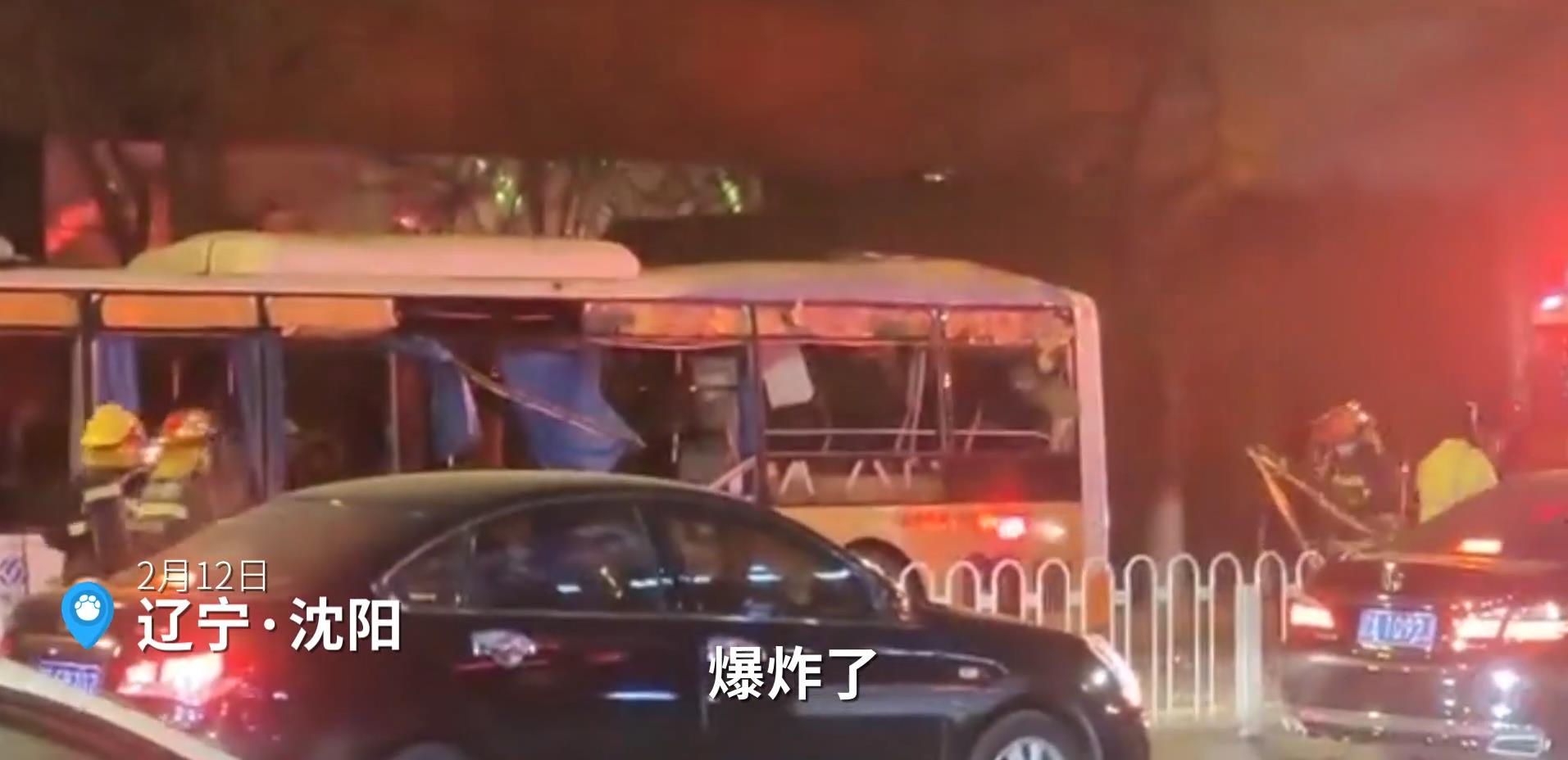 沈阳公交车爆炸:究竟是什么原因?威力为何那么大?