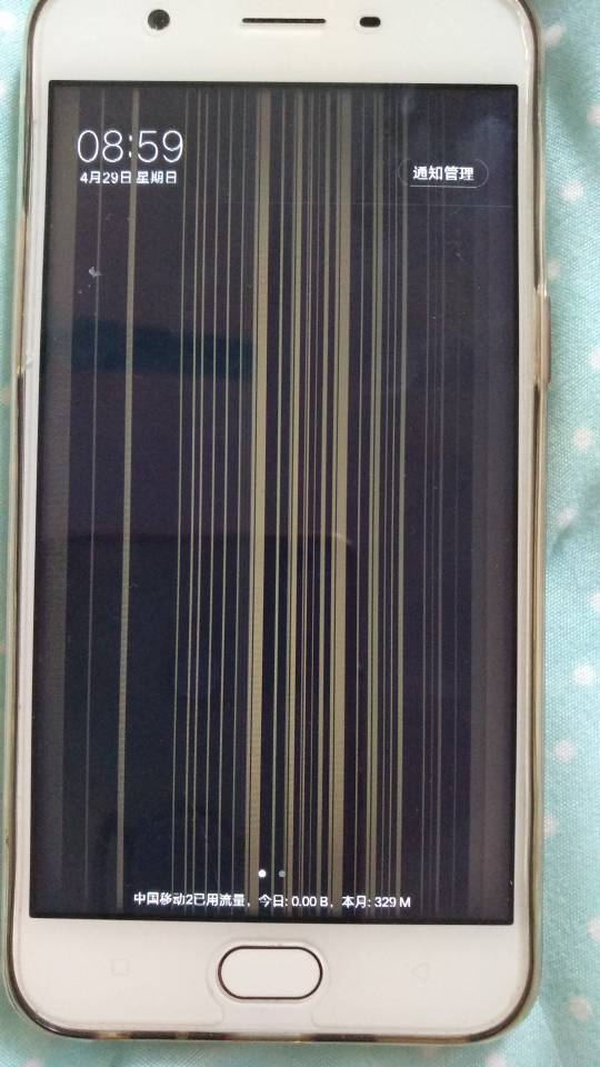 手机屏幕出现绿色竖条纹怎么办?