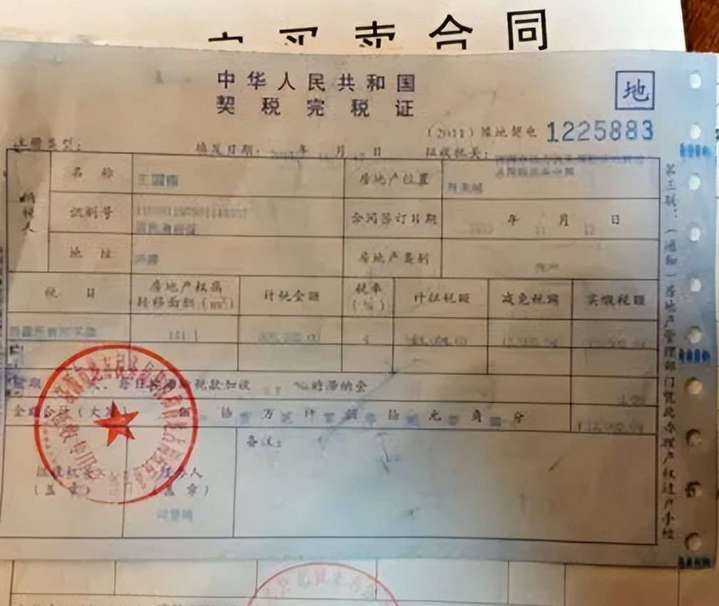 注意老人的房产过户风险,提前处理慎重可以减少风险
