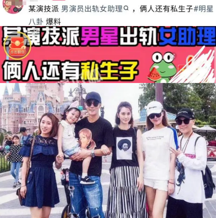 网传朱一龙隐婚有二胎?剧组夫妻女演员被扒,孩子曾被曝出姓皮