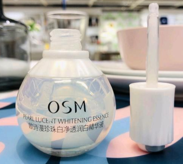 欧诗漫小白灯——美白,提亮,淡斑,阻黑,祛黄,一瓶就够了