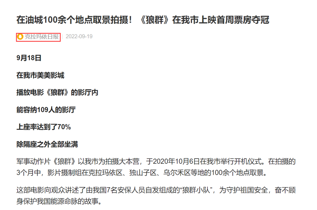 要不是《狼群》,我都快忘了漂流瓶里的雇佣兵梗
