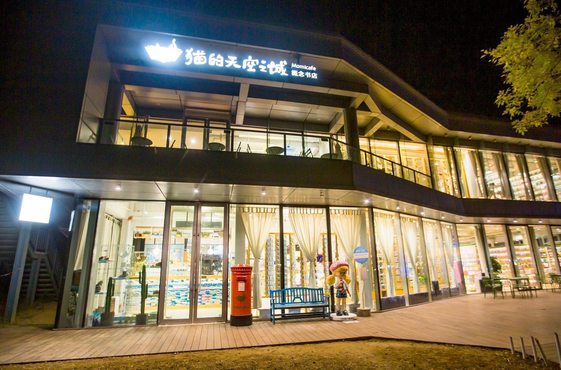 秦皇岛蔚蓝海岸猫的天空之城,迎向大海,深受文艺青年的喜爱