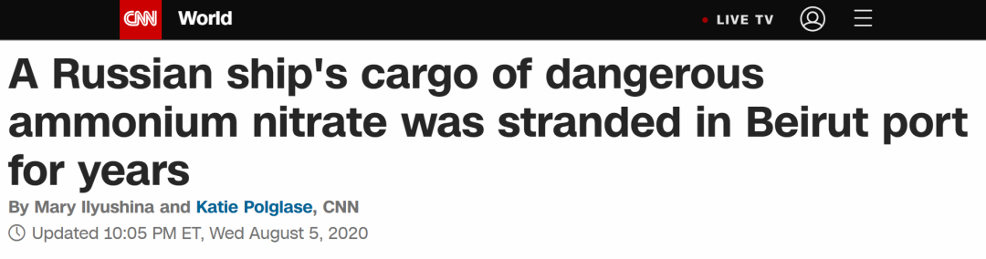 推荐|黎巴嫩首都发生大爆炸,CNN果然开始带节奏,“点”出了俄罗斯