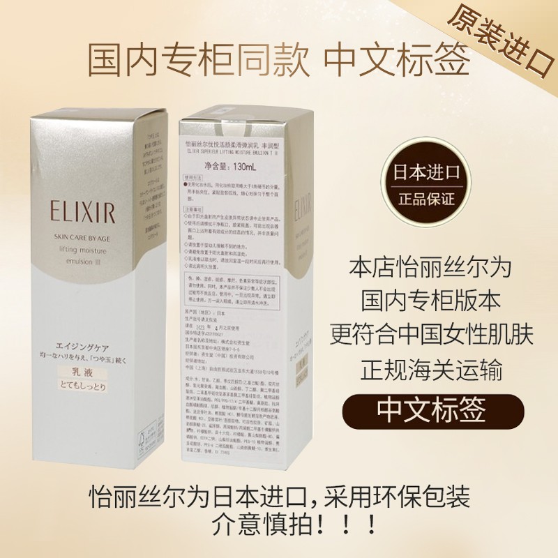 怡丽丝尔洗面奶怎么样