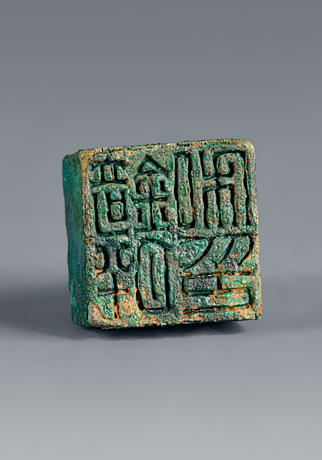 新书推荐丨福高堂藏战国,秦汉古玺印精选100枚