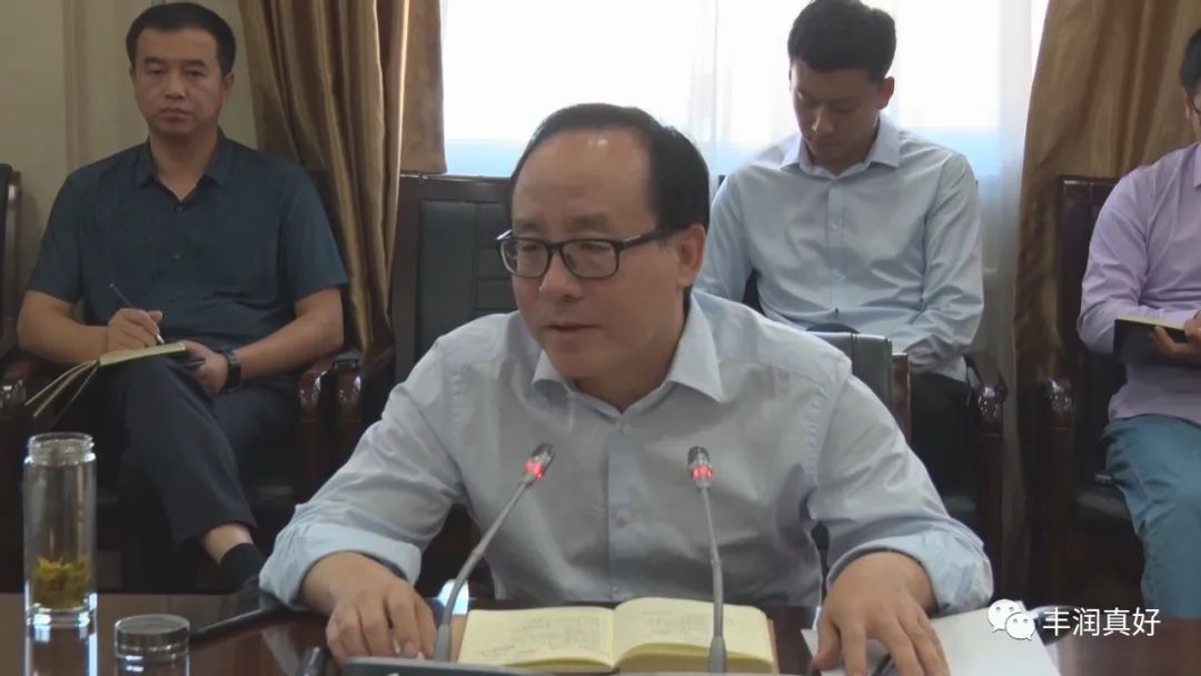 区委书记董立群主持召开国土空间规划编制调整成果论证会