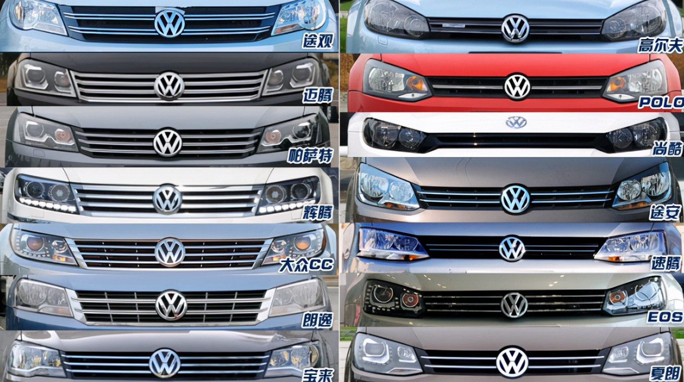 虽备受吐槽,但大众的"套娃"技术依旧很香