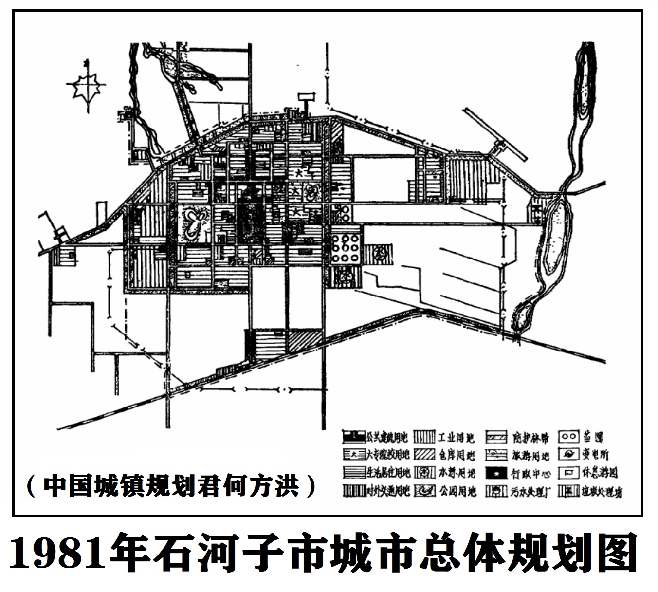 新疆兵团石河子市为何成为城市规划"一张蓝图干到底"的典范研究