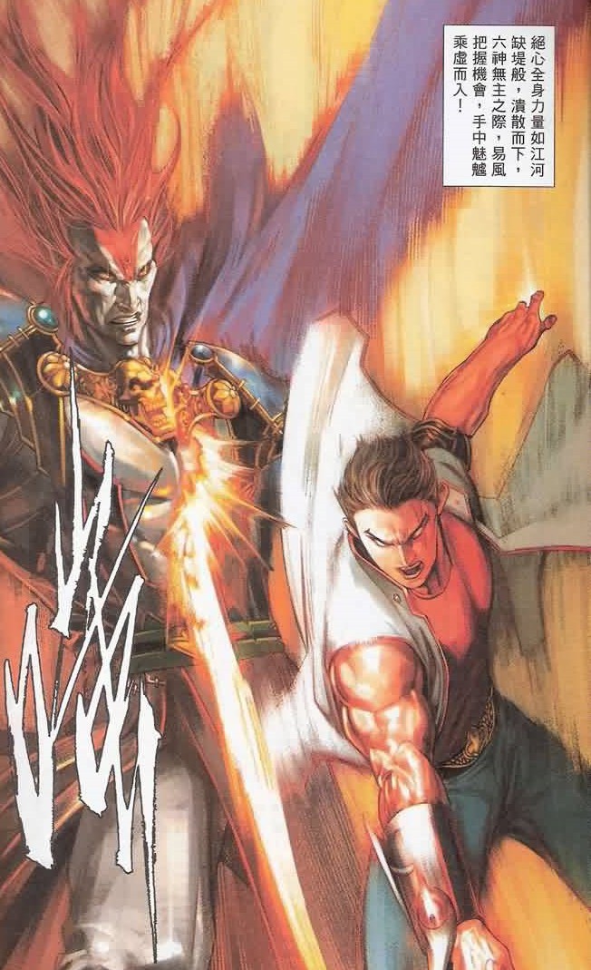 《风云》第三部绝心有多惨?吃了龙元依旧被吊打,死亡都成为奢望