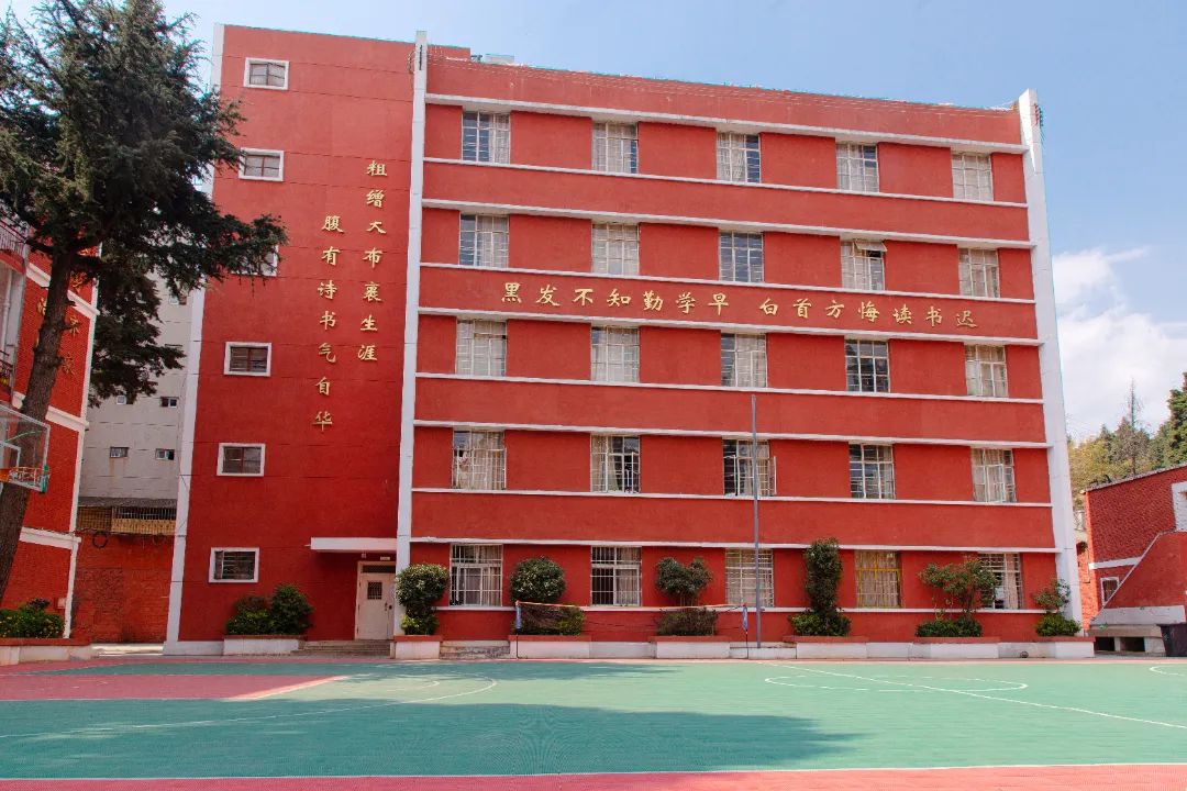 云南师大附中老协补习学校2023年高考复读招生简章