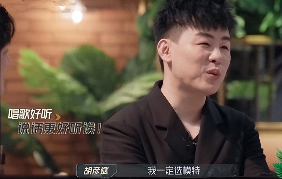 《披荆斩棘3》胡彦斌的社交技能获社牛王耀庆夸赞"如鱼得水"