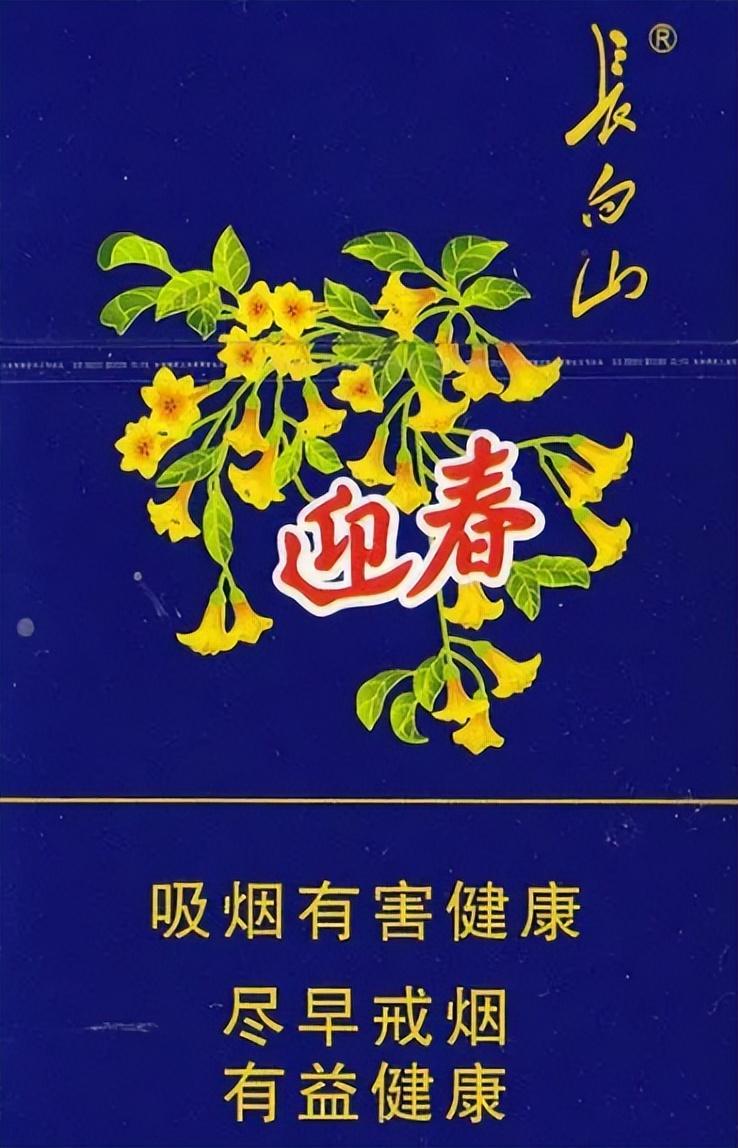 中國絕版老香菸見過三種說明你老了老菸民能認出幾個