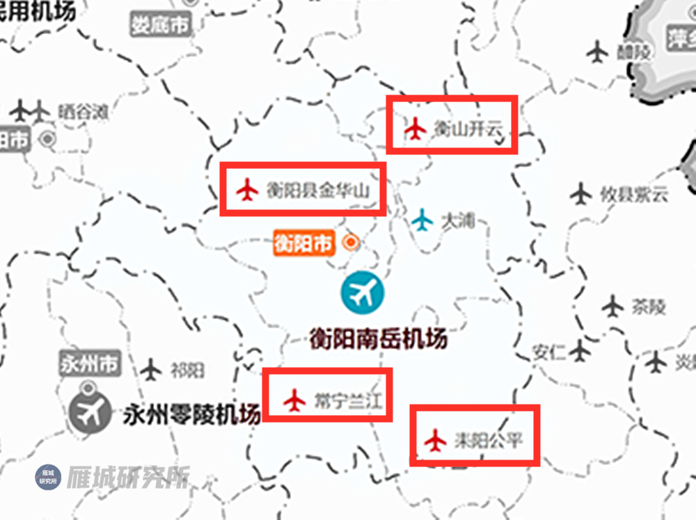 正式批复!衡阳力争今年年内启动建设两座新机场!