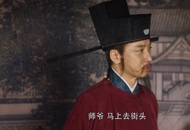 《大宋宫词》苏义简庇护刘娥,丁谓寻觅李载丰,挑拨赵受益:野心