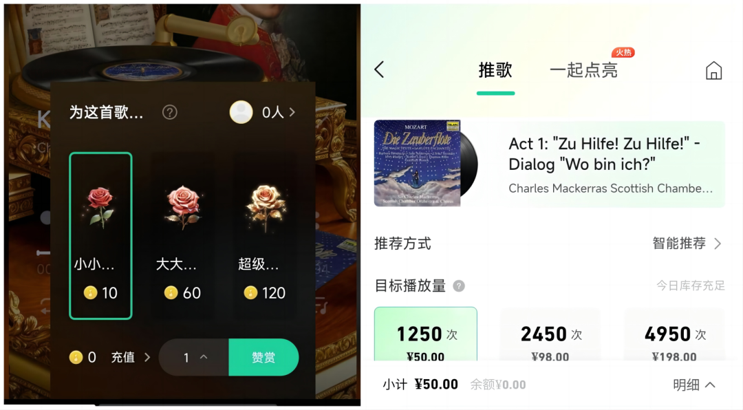 管家婆精准资料马会传真,Apple Music、网易云、QQ音乐、库克……谁站在古典乐鄙视链顶端？  第9张