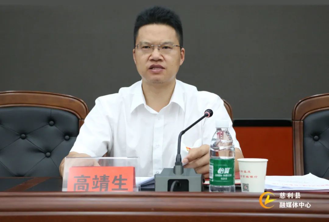 高靖生:高起点谋划 高质量推进 推动慈利县河长制工作走深走实