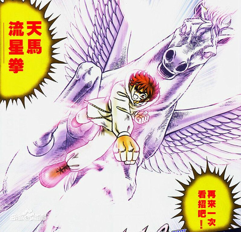 冥王剑依然存在就表明了,历史没有因为纱织等人的穿越而改变