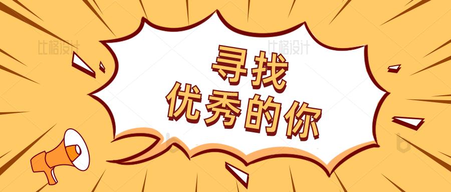 【七十周年专栏】寻找优秀的你,友好城市女性创业创新协同发展峰会招