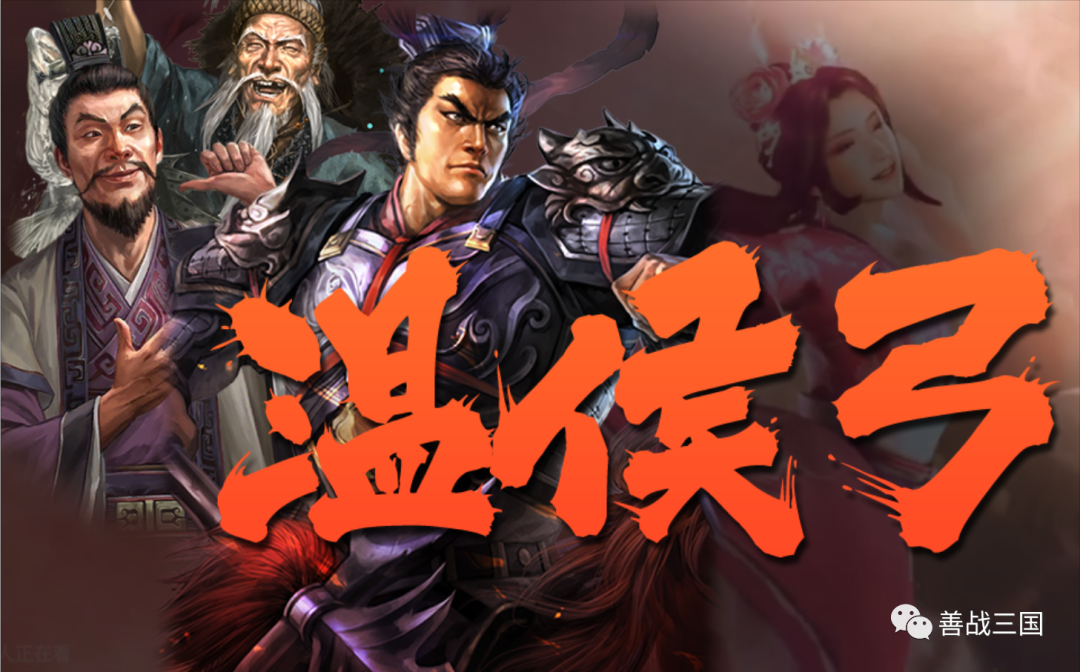 「温侯弓」忠勇吕奉先"t0杀手"据说是鼠标弓加强版,实战来了!