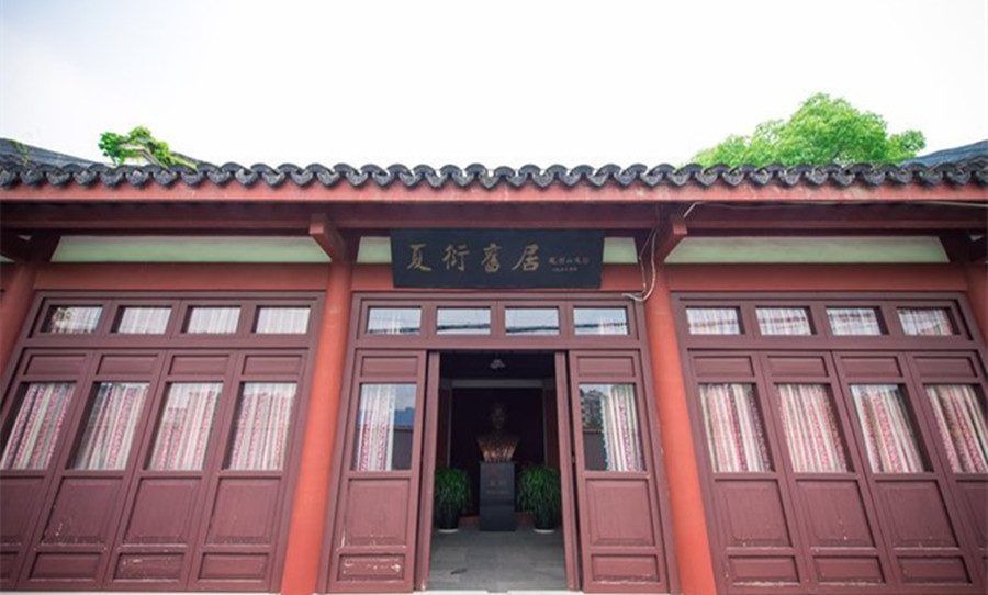 【瞻仰红色遗迹·致敬建党百年】|杭州市19个红色景点